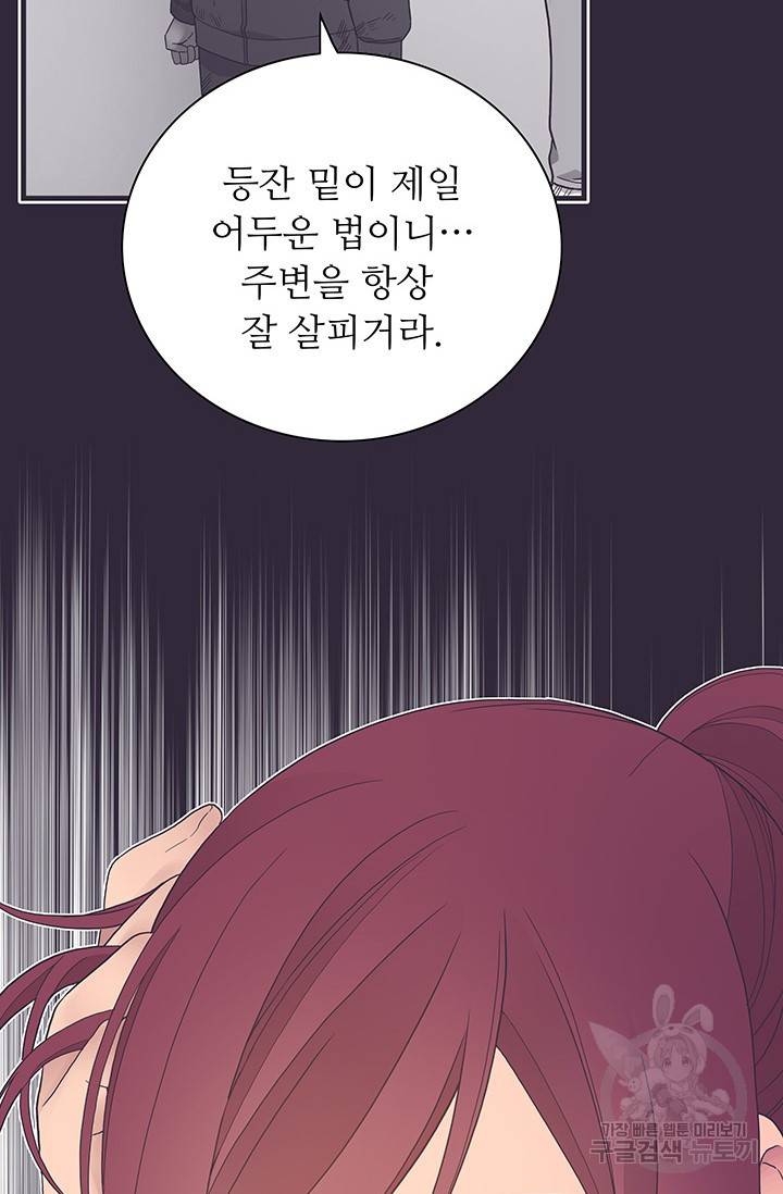 영혼의 요리사 24화 3