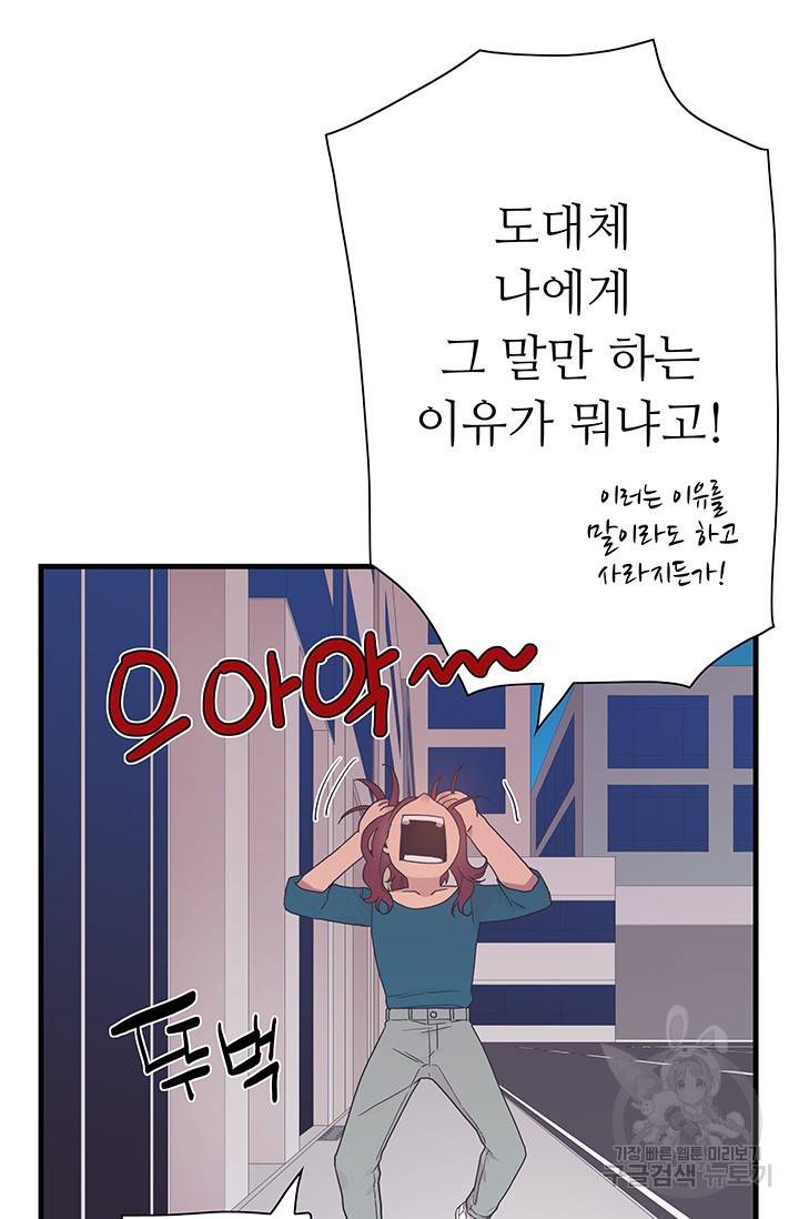 영혼의 요리사 24화 5