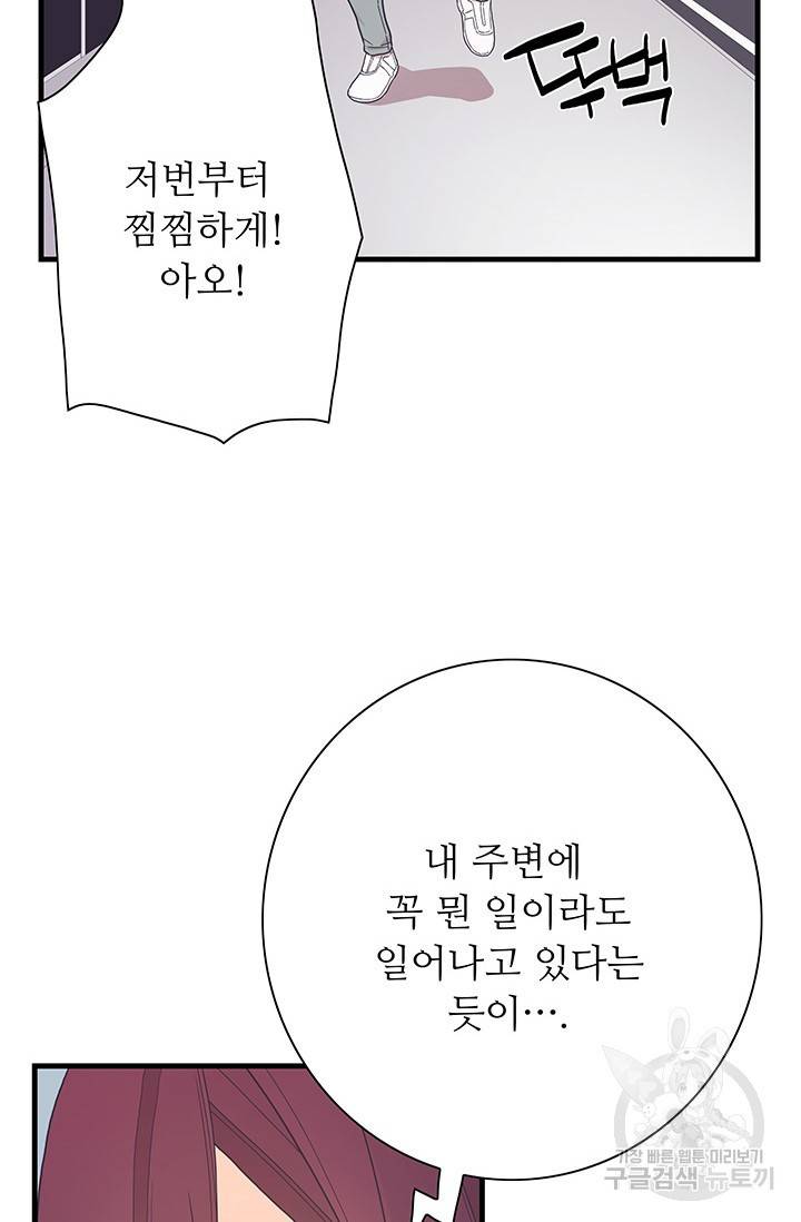 영혼의 요리사 24화 6