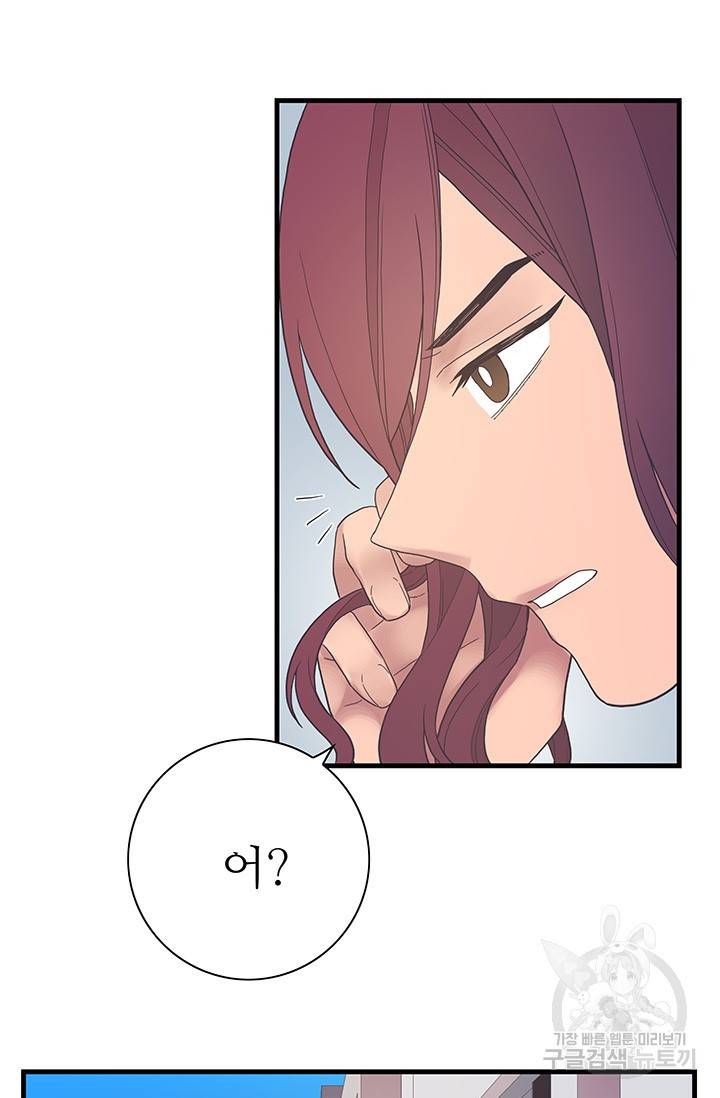 영혼의 요리사 24화 8