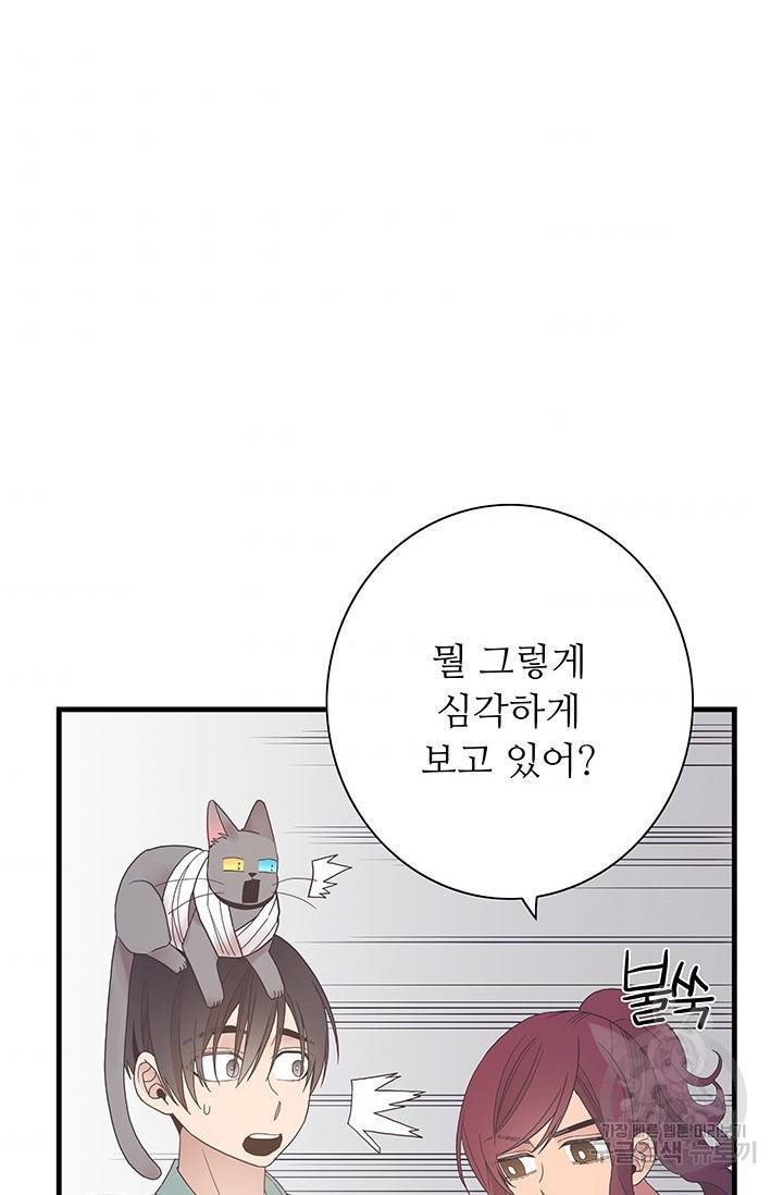 영혼의 요리사 24화 11
