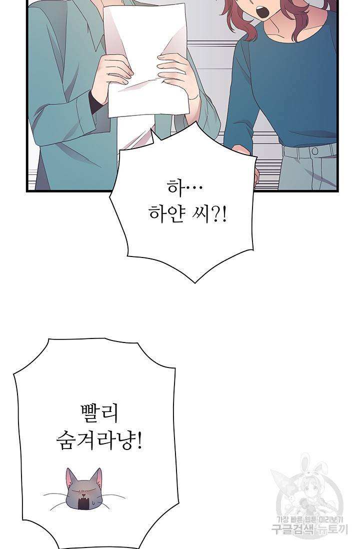 영혼의 요리사 24화 12