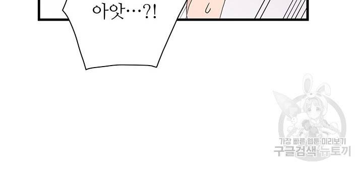 영혼의 요리사 24화 14