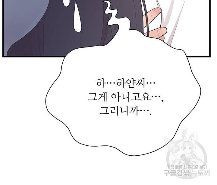 영혼의 요리사 24화 21