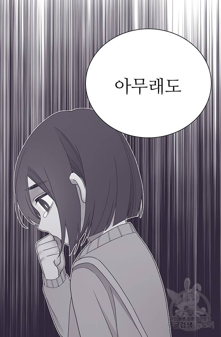 영혼의 요리사 24화 24