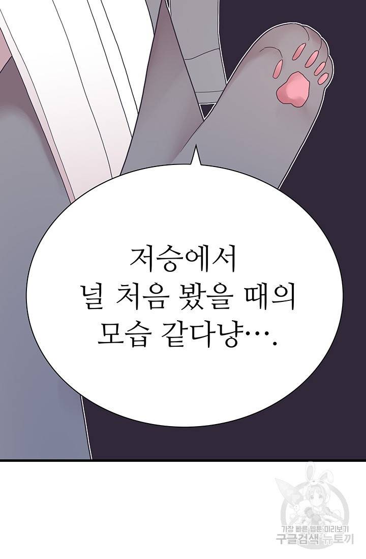 영혼의 요리사 24화 26