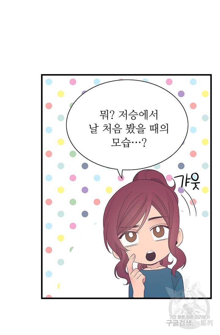 영혼의 요리사 24화 27