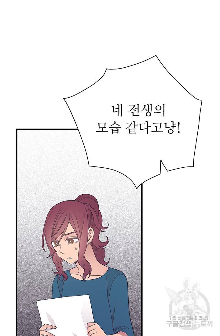 영혼의 요리사 24화 29