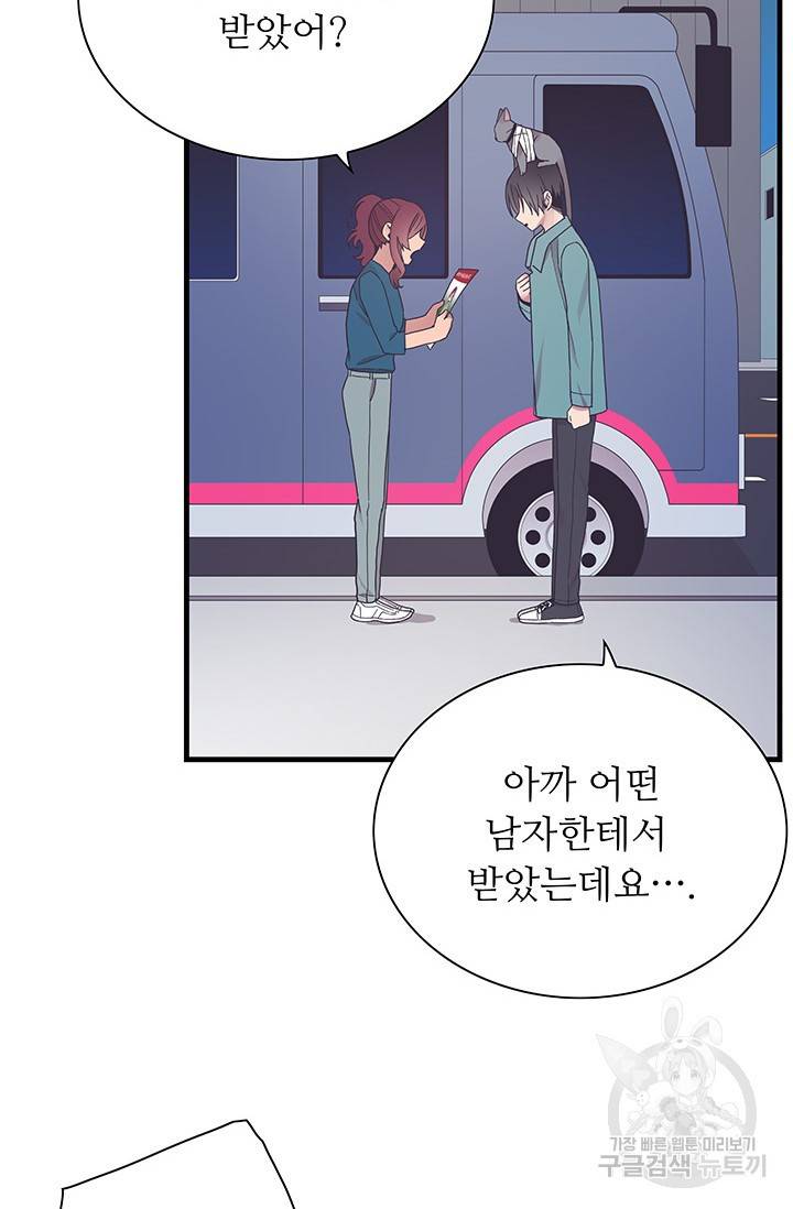 영혼의 요리사 24화 31