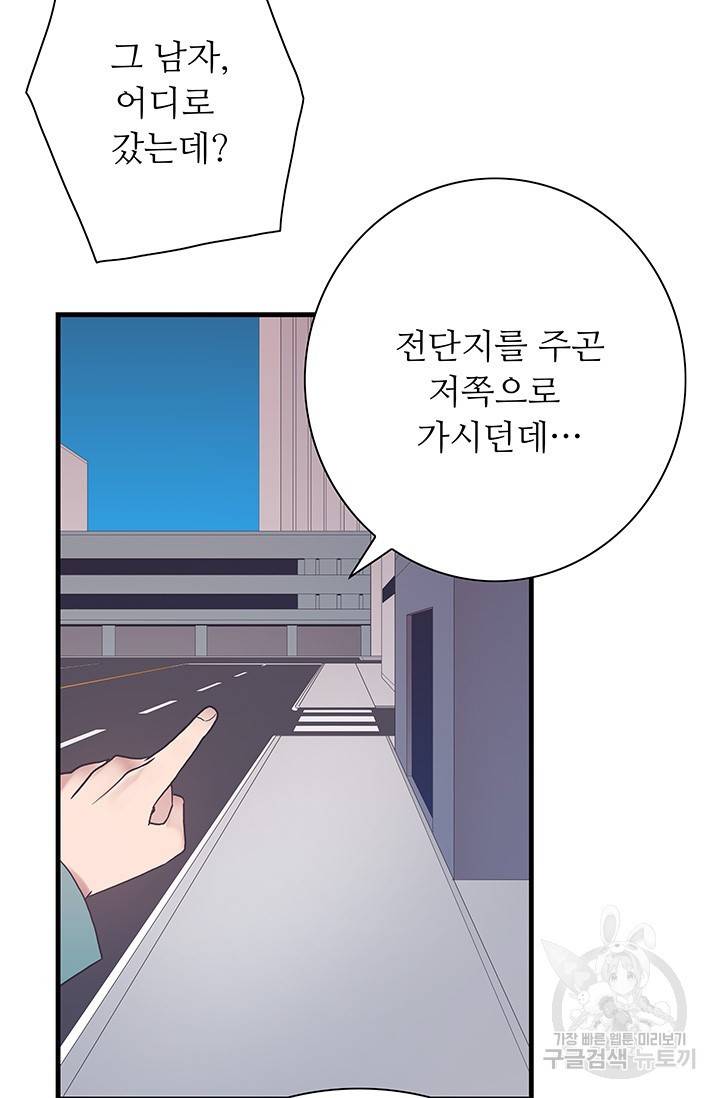 영혼의 요리사 24화 32