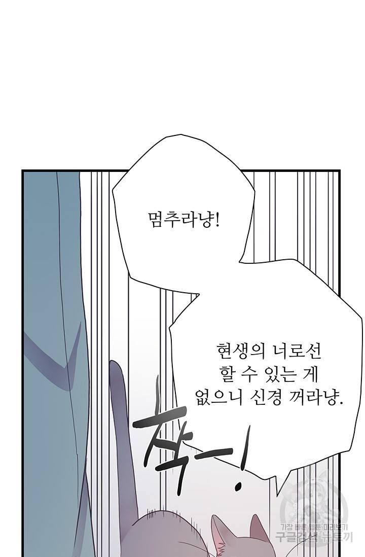 영혼의 요리사 24화 35
