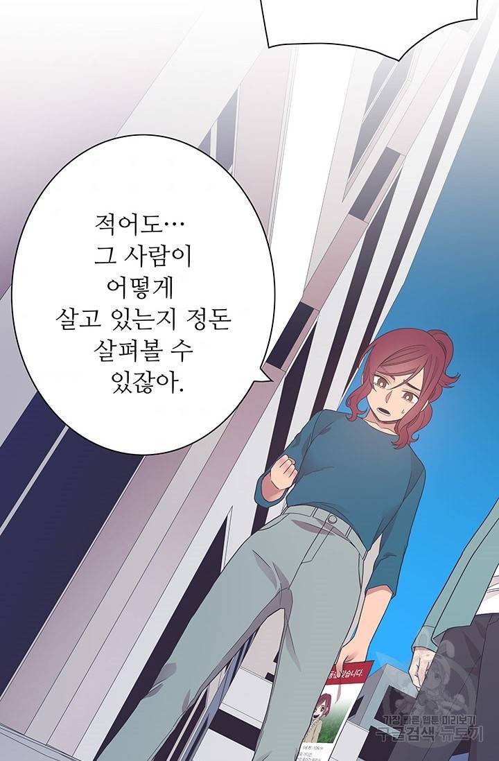 영혼의 요리사 24화 40