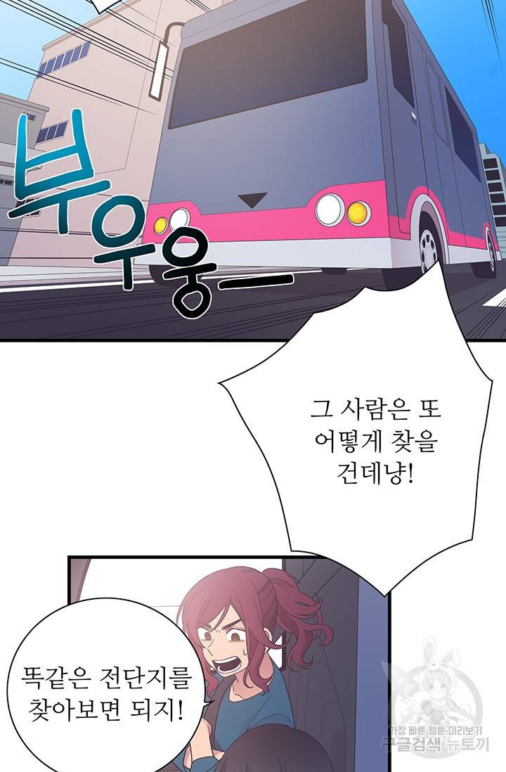 영혼의 요리사 24화 46