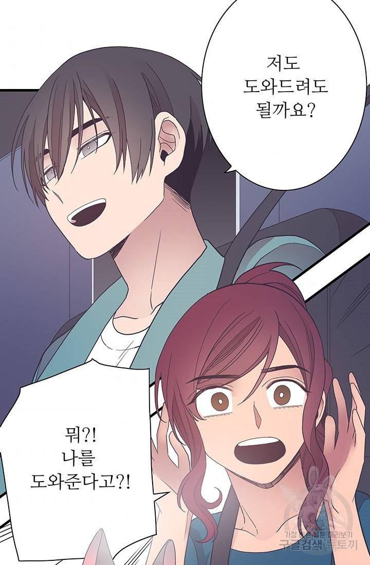 영혼의 요리사 24화 50