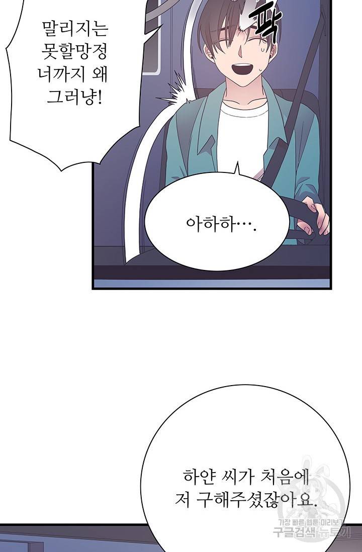 영혼의 요리사 24화 52