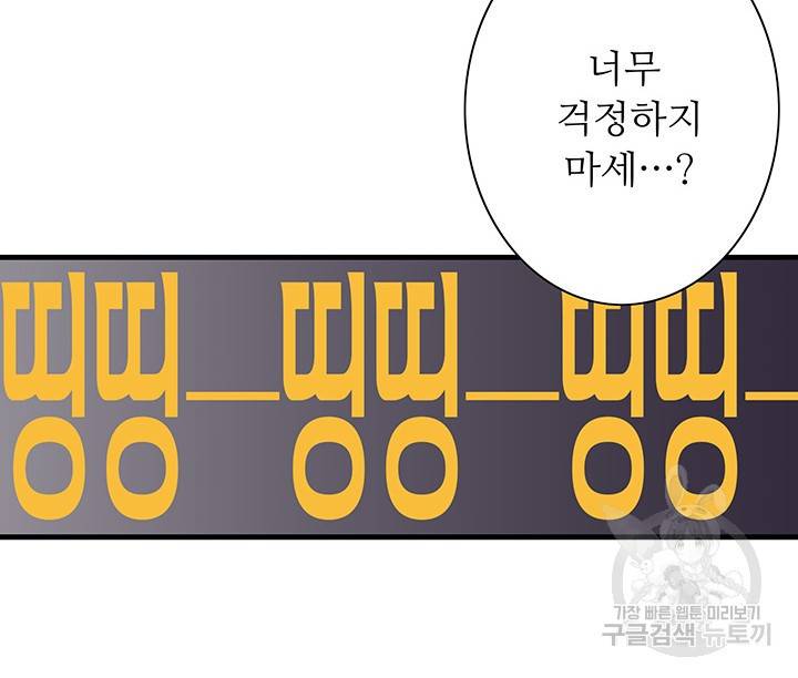 영혼의 요리사 24화 55