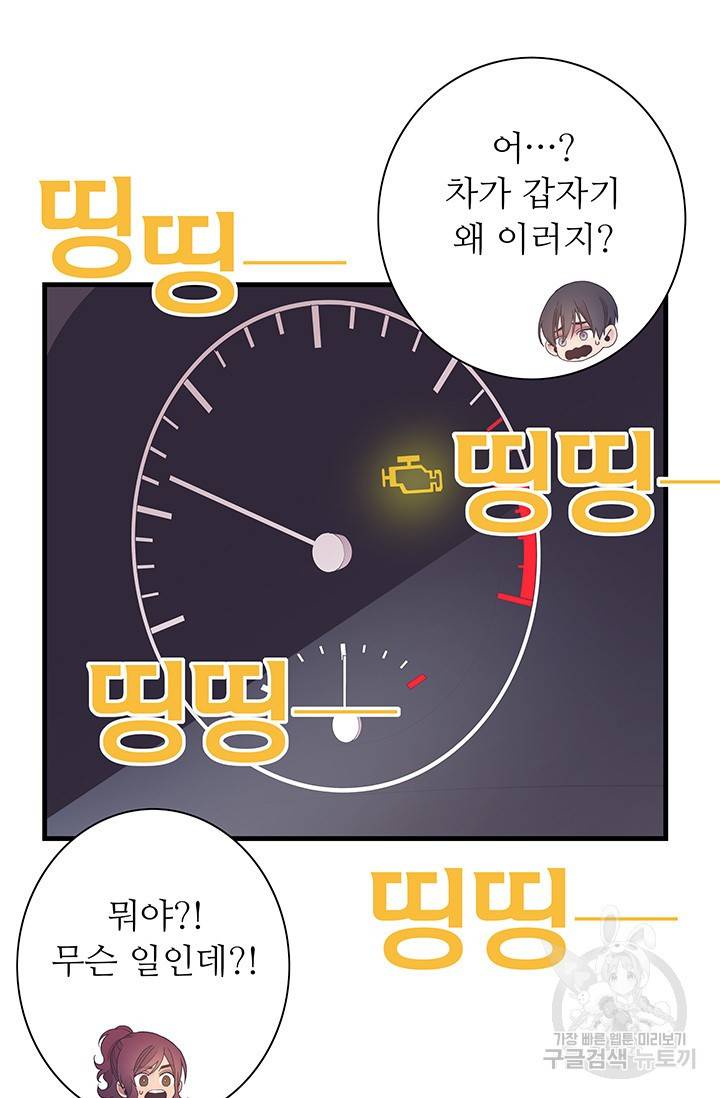 영혼의 요리사 24화 56