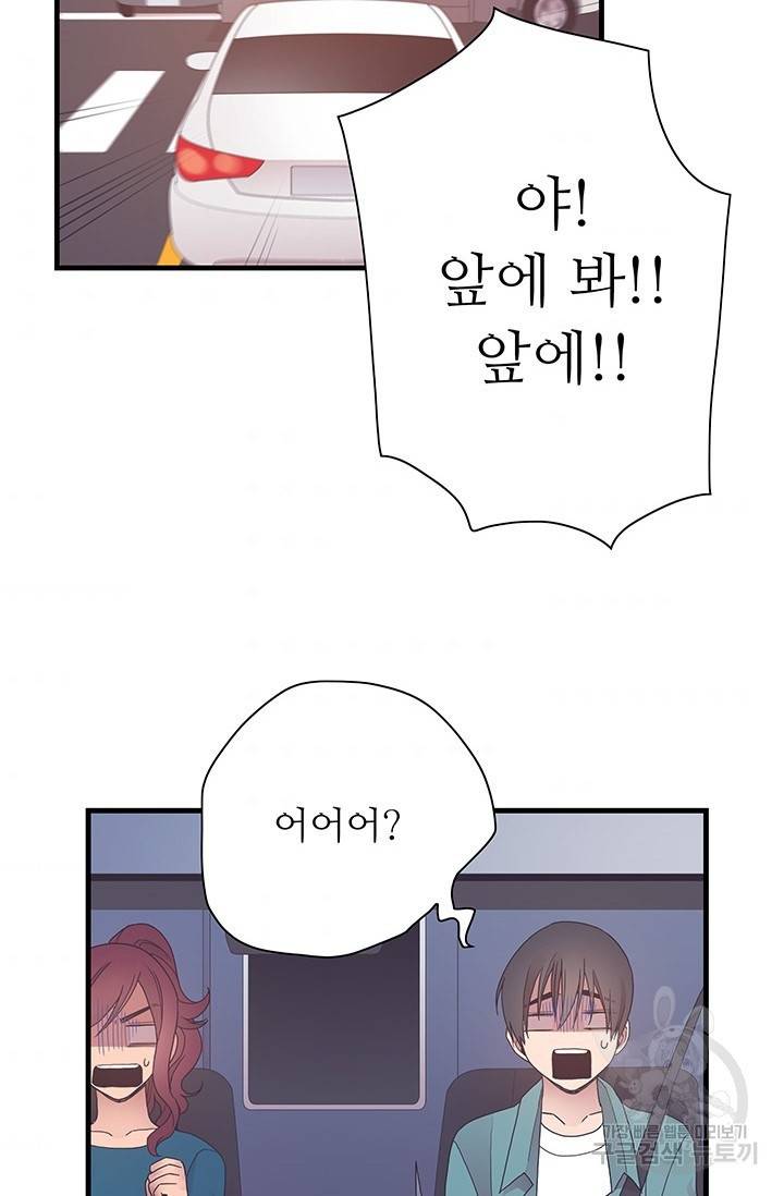 영혼의 요리사 24화 59