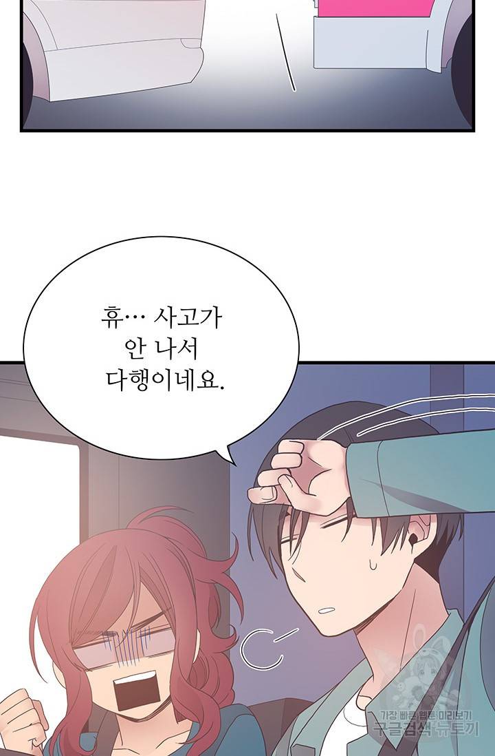 영혼의 요리사 24화 64