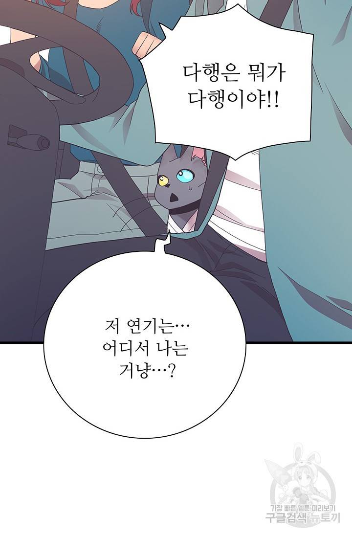 영혼의 요리사 24화 65