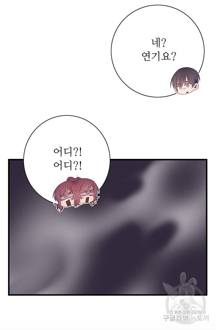 영혼의 요리사 24화 66