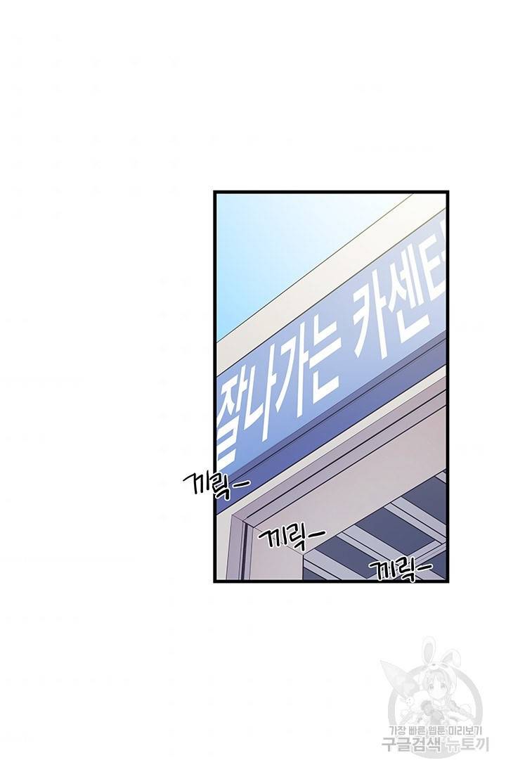 영혼의 요리사 24화 70