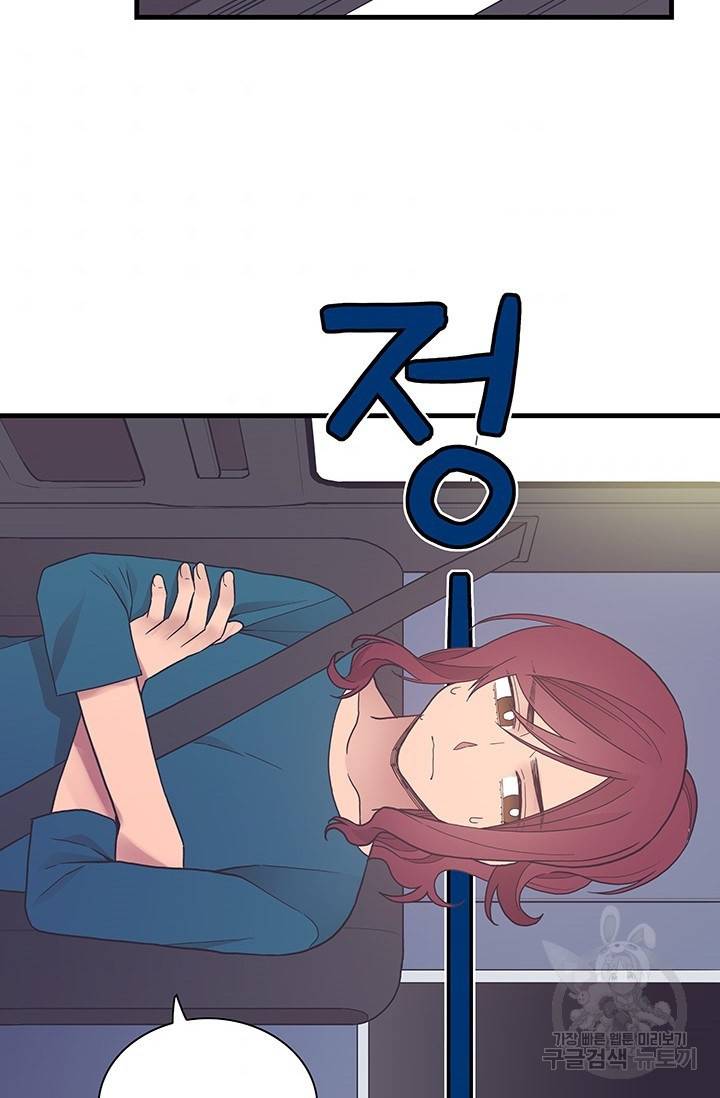 영혼의 요리사 24화 80