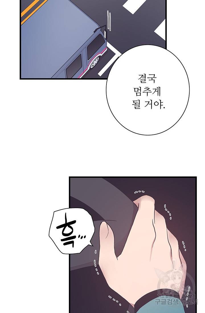 영혼의 요리사 24화 93