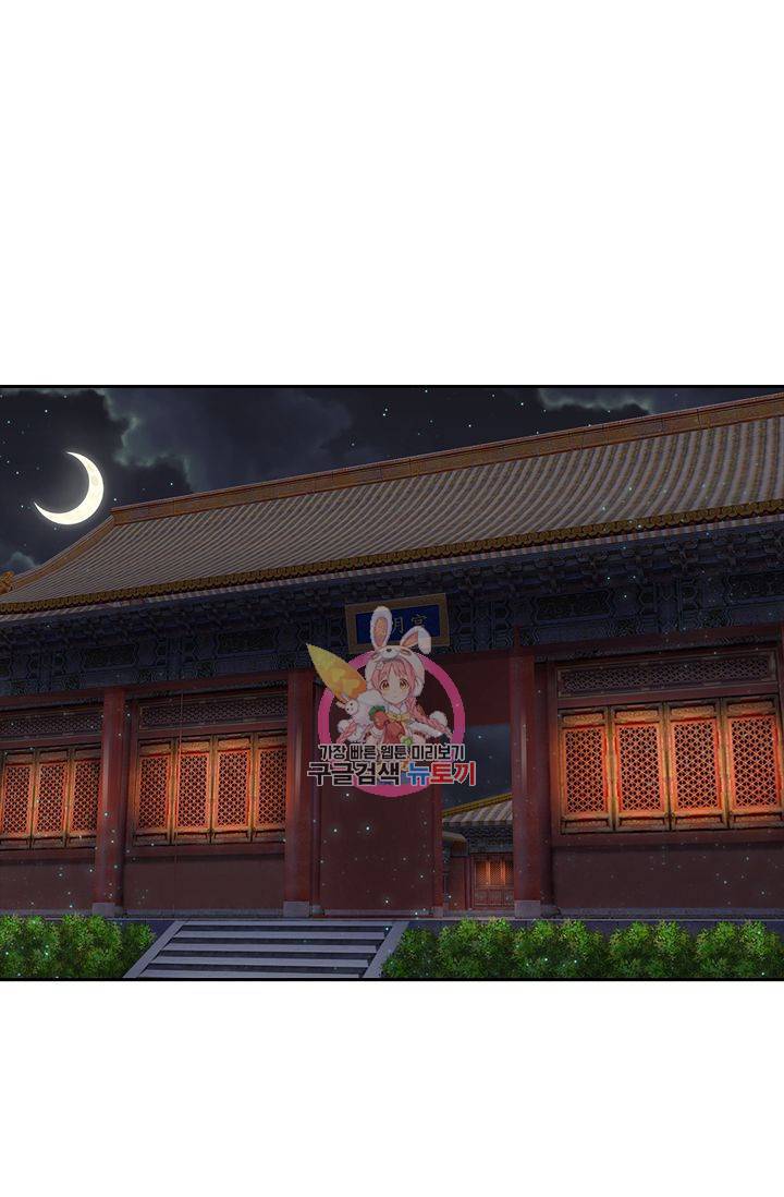 황후 시뮬레이션 73화 1