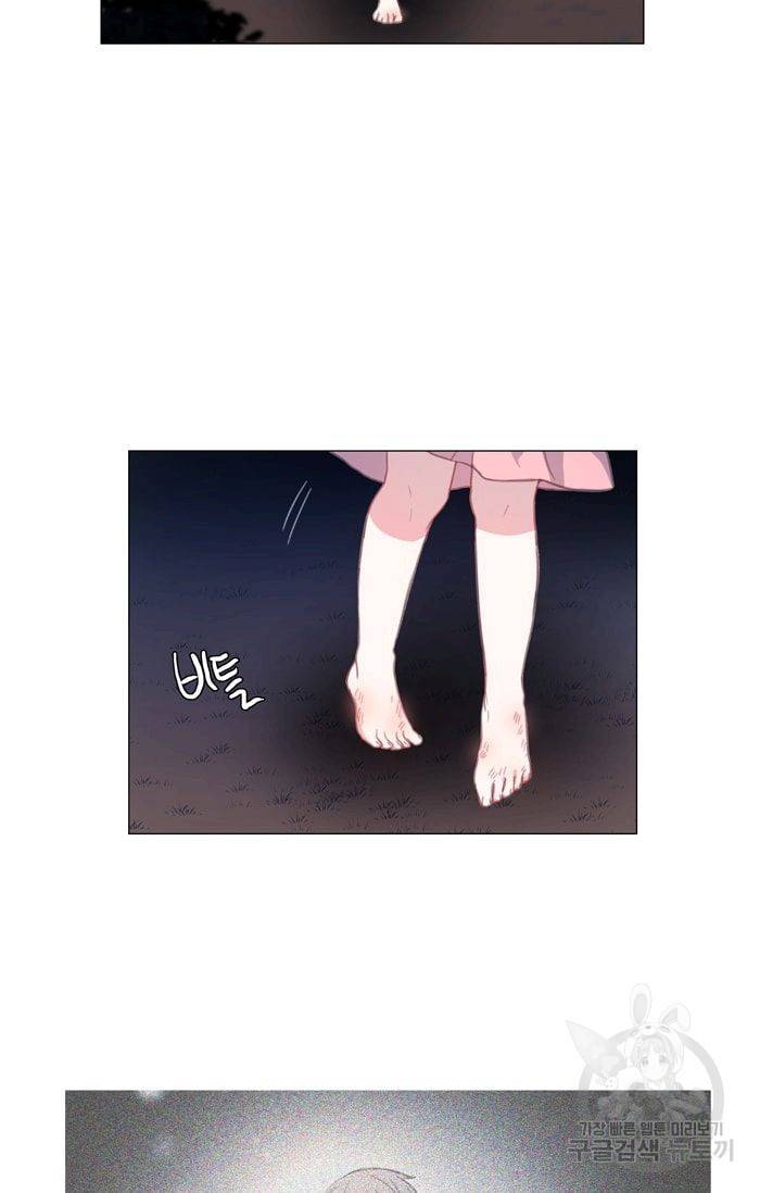 먹을 건 당신밖에 없어요 23 32