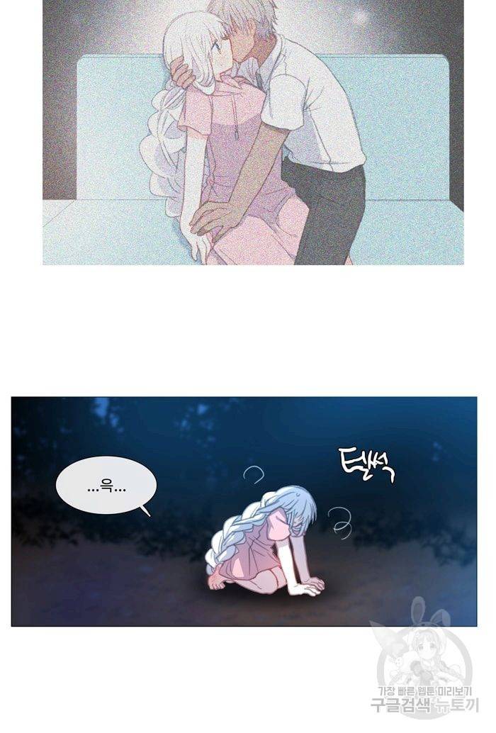 먹을 건 당신밖에 없어요 23 33