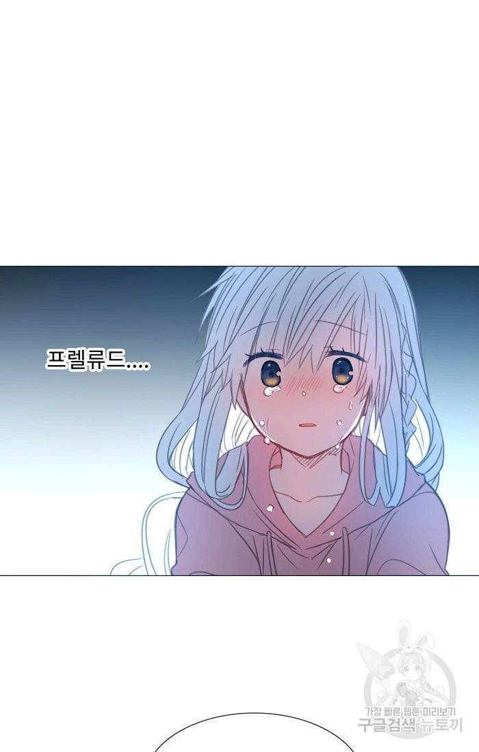 먹을 건 당신밖에 없어요 23 35