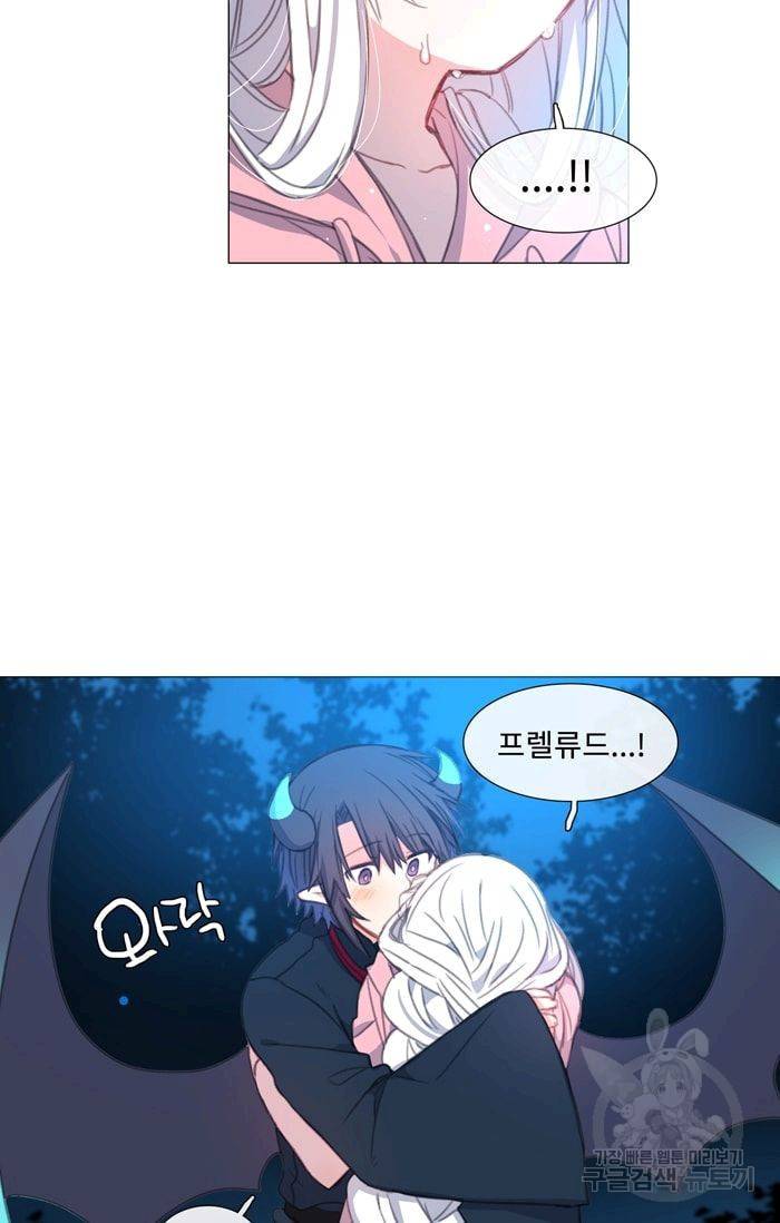 먹을 건 당신밖에 없어요 23 40