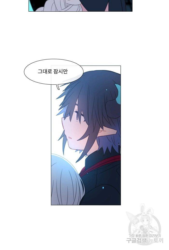 먹을 건 당신밖에 없어요 23 44