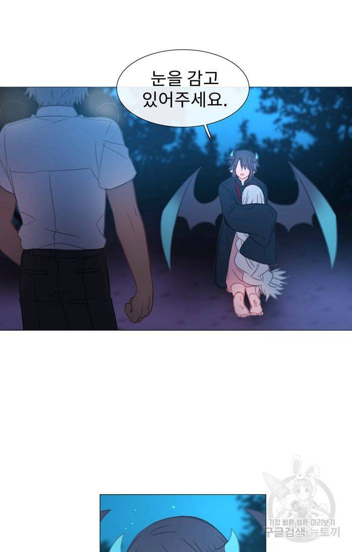 먹을 건 당신밖에 없어요 23 45