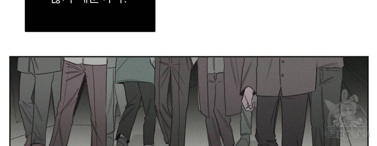 살인마 르웰린 씨의 낭만적인 정찬 23화 4