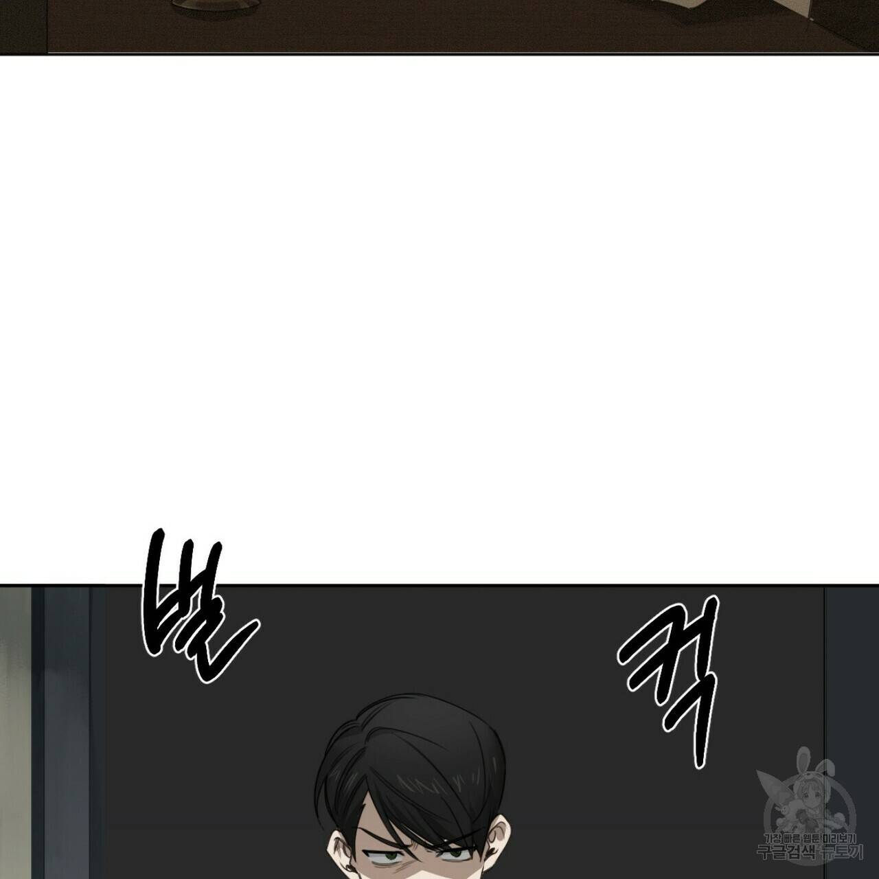 살인마 르웰린 씨의 낭만적인 정찬 23화 27