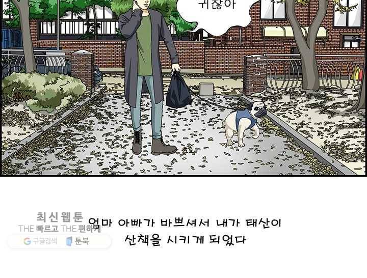 엄마는 외국인 시즌4 53화 호불호 2