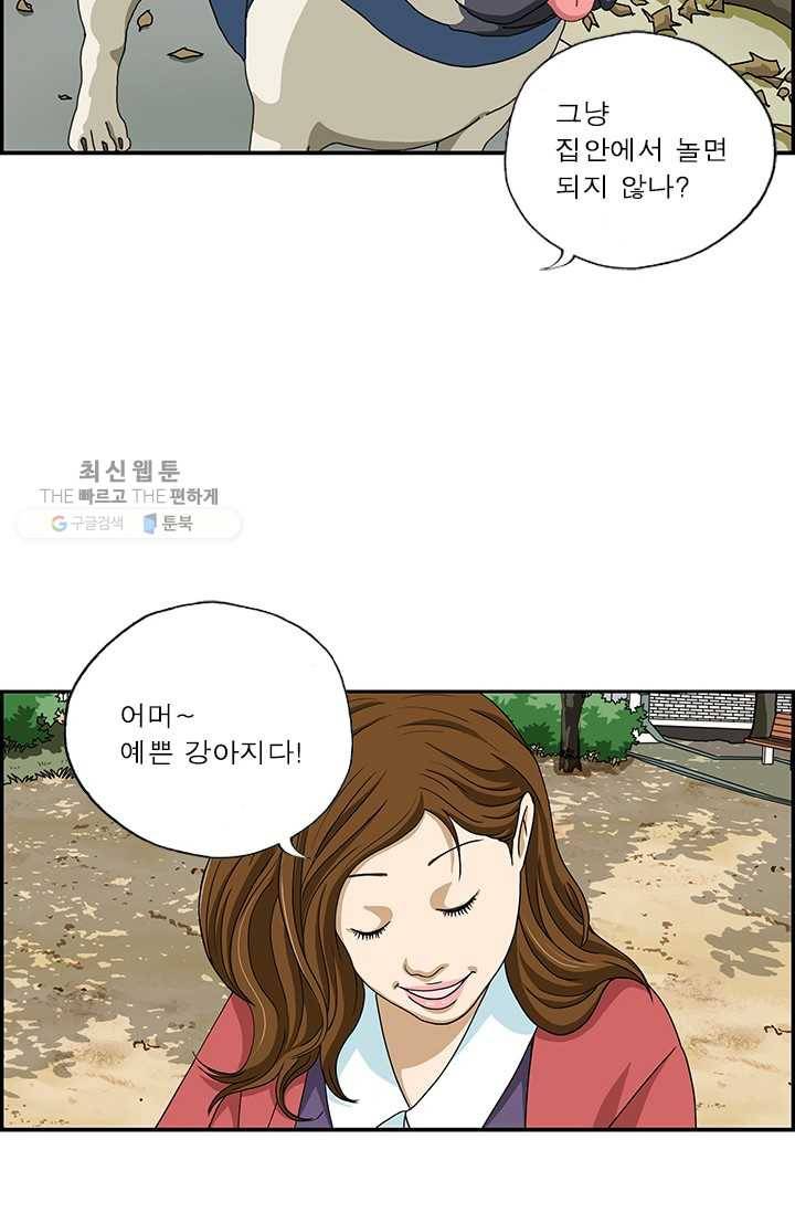 엄마는 외국인 시즌4 53화 호불호 4