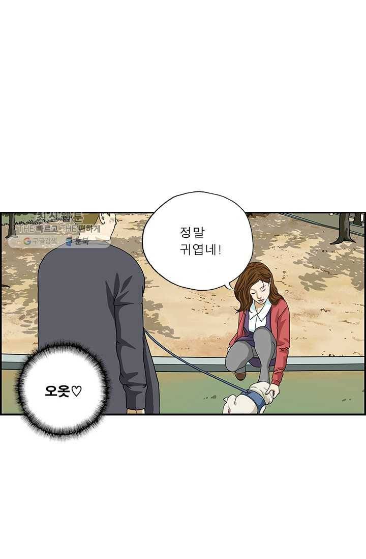 엄마는 외국인 시즌4 53화 호불호 5