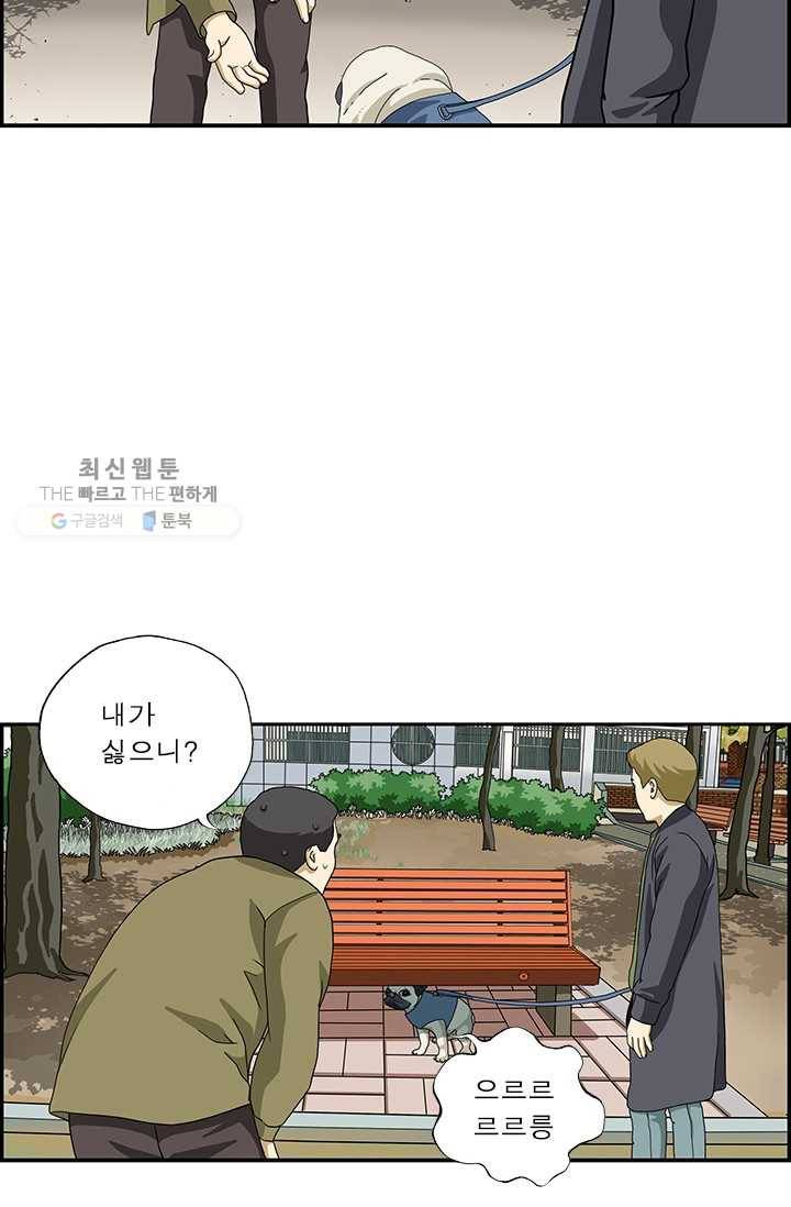 엄마는 외국인 시즌4 53화 호불호 10