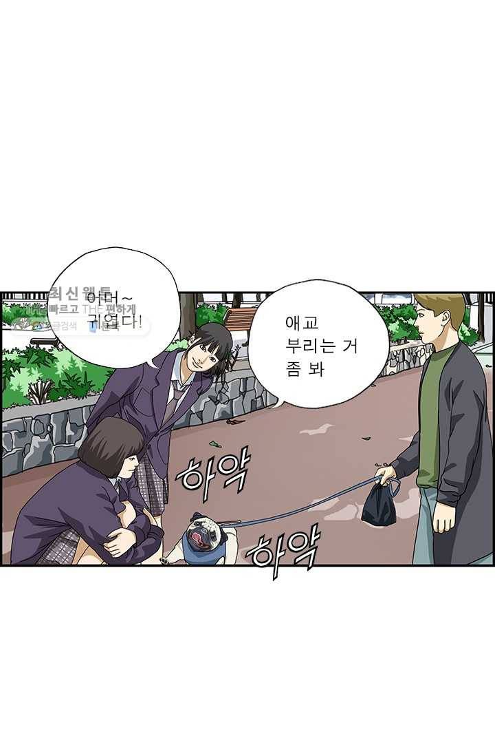 엄마는 외국인 시즌4 53화 호불호 11