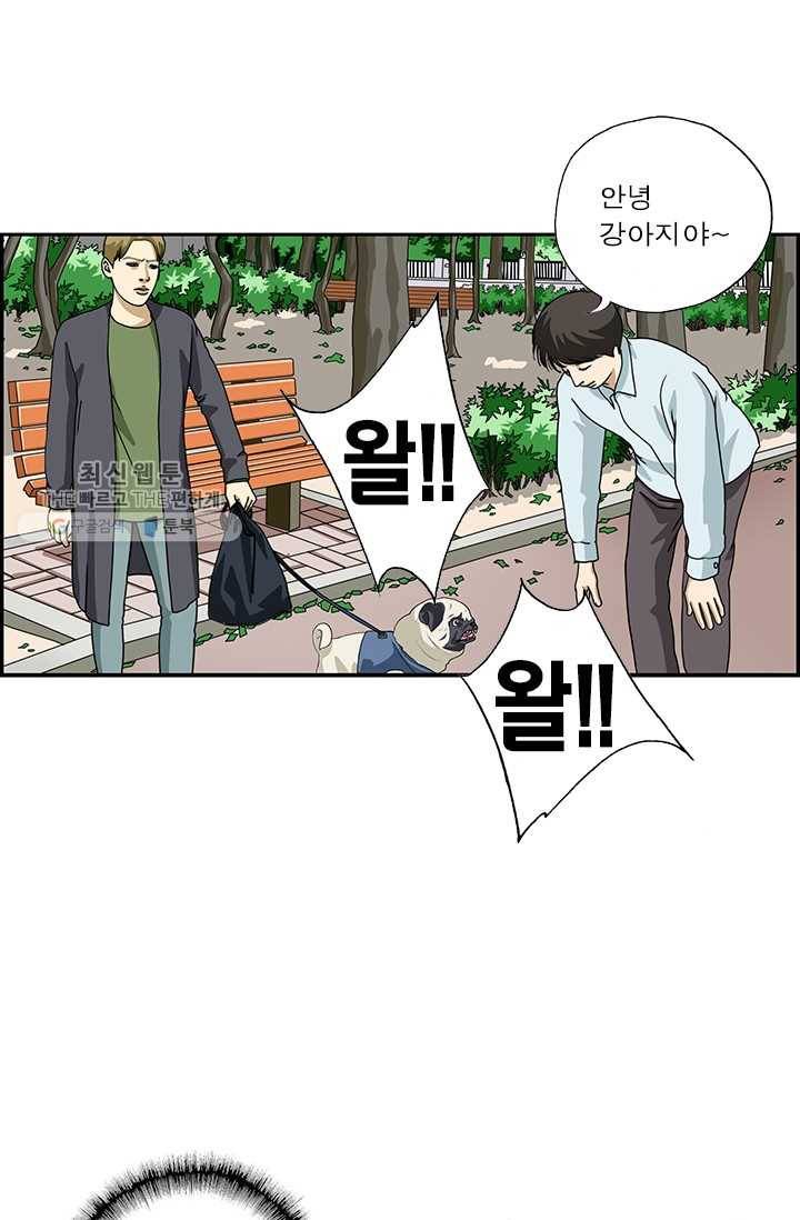 엄마는 외국인 시즌4 53화 호불호 12