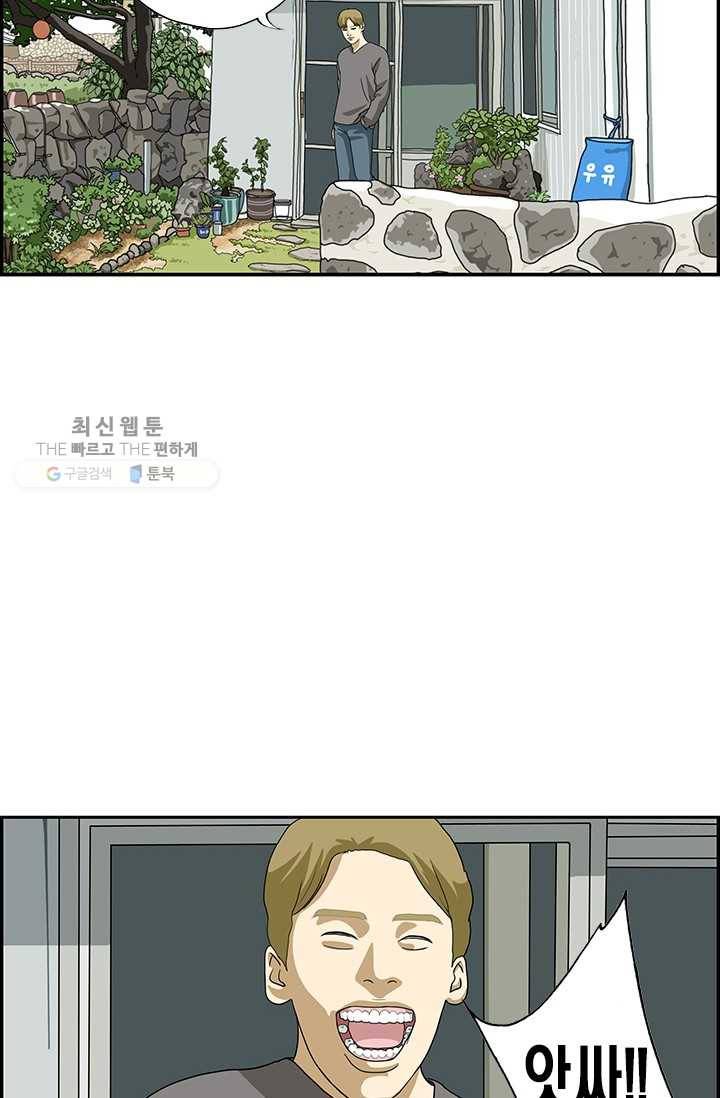 엄마는 외국인 시즌4 53화 호불호 15