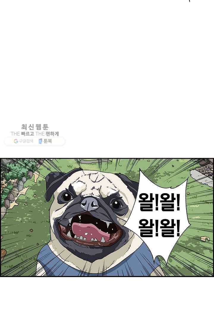 엄마는 외국인 시즌4 53화 호불호 18