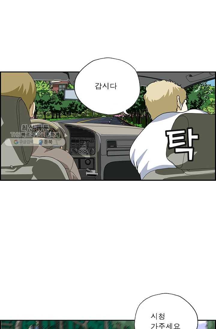 엄마는 외국인 시즌4 106화 운전 연수 5