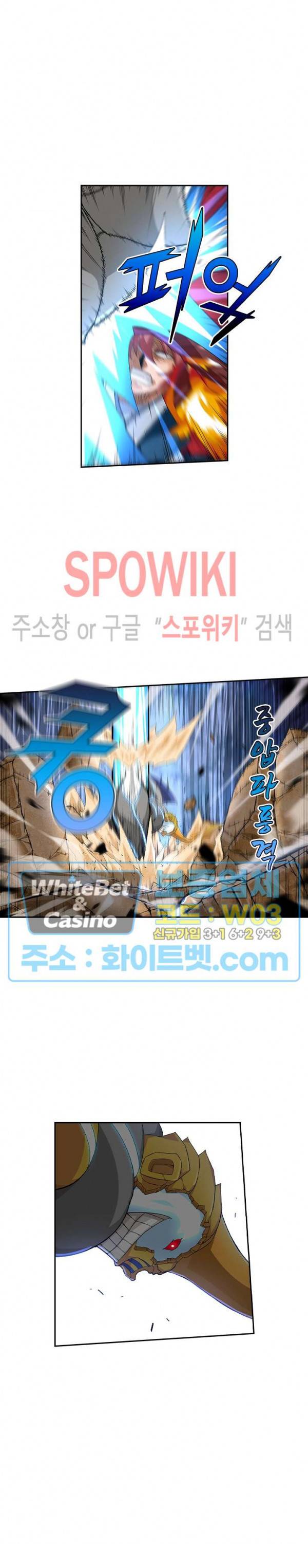 무권 208화 15