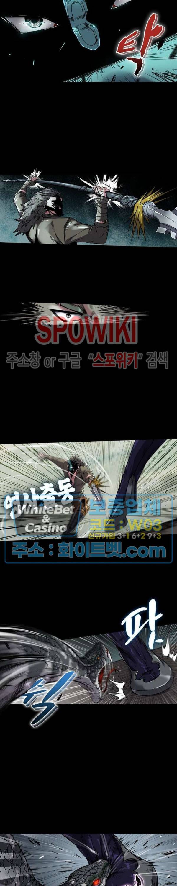 사상최강:깨어난 영웅들 60화 6