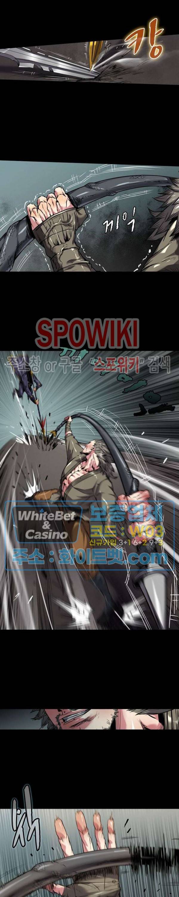 사상최강:깨어난 영웅들 60화 11