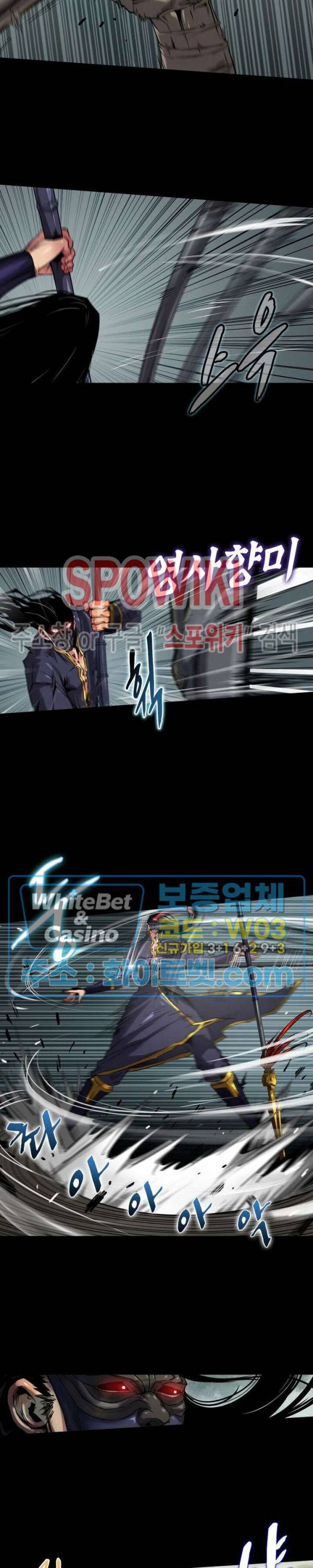 사상최강:깨어난 영웅들 60화 12